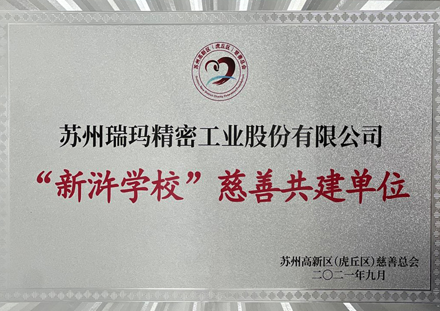 诚信为本 专业服务