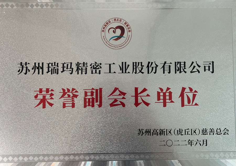 诚信为本 专业服务