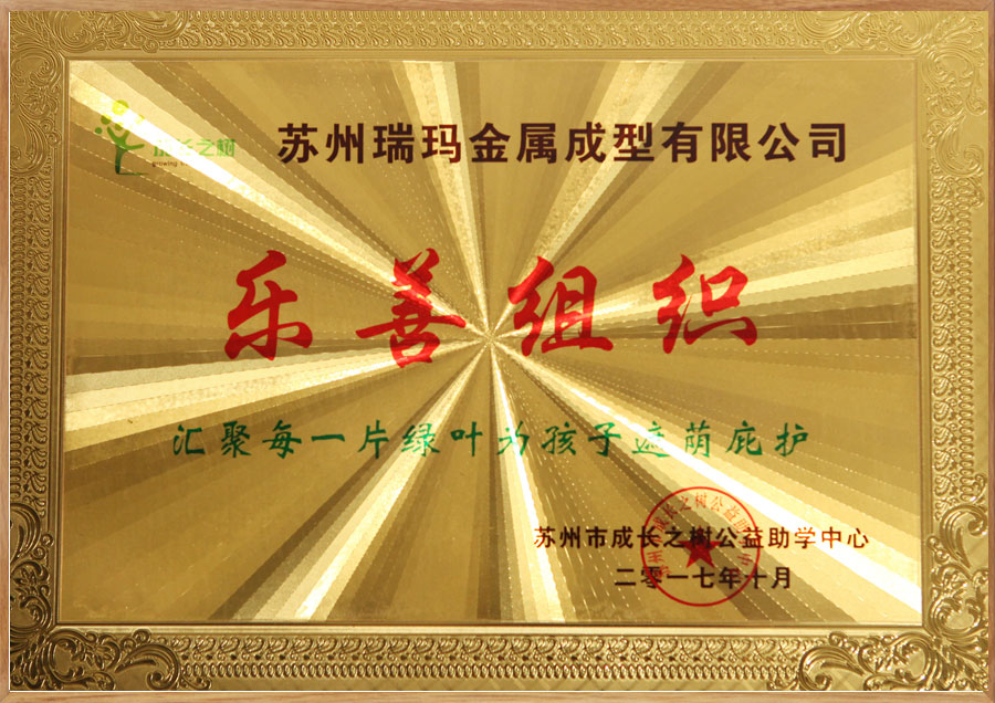 诚信为本 专业服务