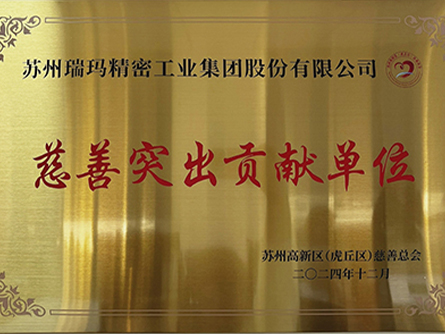 诚信为本 专业服务